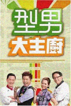 动漫神配音